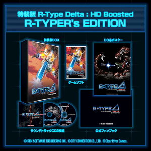 yVizSwitch R-Type Delta: HD Boosted R-TYPERfs EDITIONyzցz