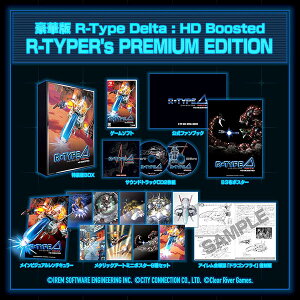 yVizSwitch R-Type Delta: HD Boosted R-TYPERfs PREMIUM EDITIONyzցz