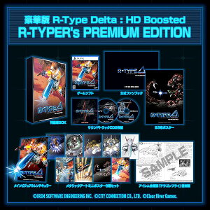 �y�V�i�zPS5 R-Type Delta: HD Boosted R-TYPER�fs PREMIUM EDITION�y��z�ցz