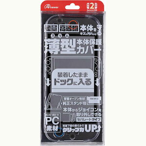 yVizSwitch2 Answer hbNinNAveNgyzցz