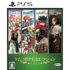 �y�V�i�zPS5 �P���RRPG�Z���N�V���� Vol.4�y���[���ցz