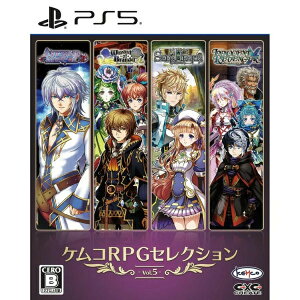 �y�V�i�zPS5 �P���RRPG�Z���N�V���� Vol.5�y���[���ցz