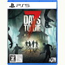 【新品】PS5 7 DAYS TO DIE コンソールエディション【CERO:Z】【メール便】