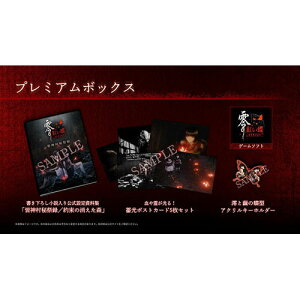 �y�V�i�zSwitch2 �� ~�g����~ REMAKE �v���~�A���{�b�N�X�y��z�ցz