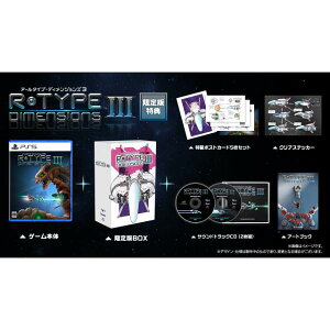 �y�V�i�z26/06/18����(�O���o��) PS5 R-Type Dimensions III ����Ły��z�ցz