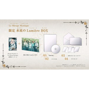 �y�V�i�z26/09/17����(�O���o��) Switch Le Mirage Mystique ���� �����Lumiere BOX�y��z�ցz