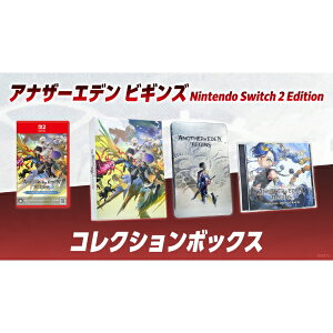 �y�V�i�z26/09/17����(�O���o��) Switch2 �A�i�U�[�G�f�� �r�M���Y Nintendo Switch 2 Edition �R���N�V�����{�b�N�X�y��z�ցz