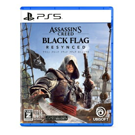 【新品】PS5 アサシン クリード ブラック フラッグ RE:シンクロ【CERO:Z】【メール便】