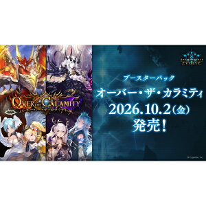 �y�V�i�zShadowverse EVOLVE �u�[�X�^�[�p�b�N�Over the Calamity/�I�[�o�[�E�U�E�J���~�e�B��FBOX�s12�p�b�N���t�y��z�ցz