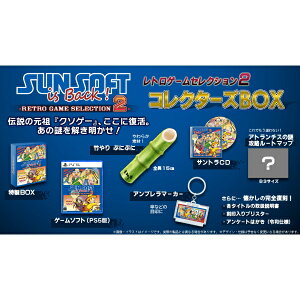 �y�V�i�z26/12/17����(�O���o��) PS5 SUNSOFT is Back! ���g���Q�[���Z���N�V����2 �R���N�^�[�YBOX�y��z�ցz