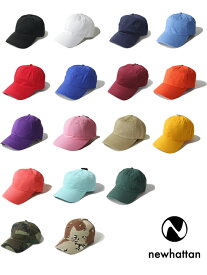 【インポート】NEWHATTAN 6PANEL COTTON CAP 17color ニューハッタン 6パネル コットン キャップ 全17色　無地 帽子