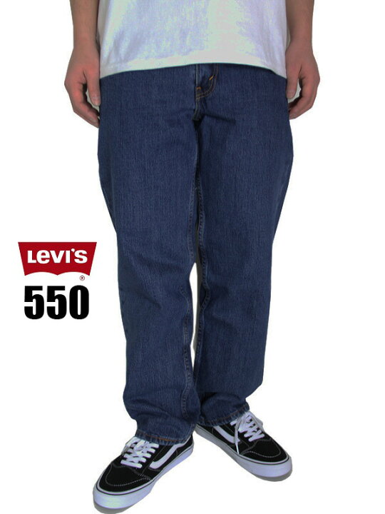 楽天市場 Usモデル Levi S 550 46 Relaxed Denim Jeans Pants Dark Stone Wash D Blue Levis リーバイス 550 リラックスフィット テーパード デニム パンツ ダーク ストーンウォッシュ ブルー Game Clothing