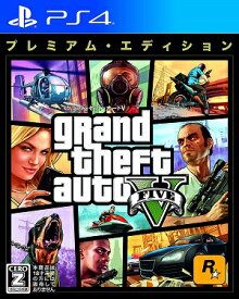 【送料無料・即日出荷】PS4 グランド・セフト・オートV：プレミアム・エディション GTAV グラセフ 090632