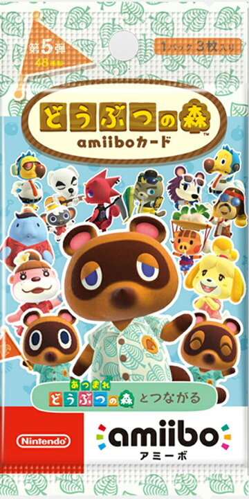 楽天市場 送料無料 即日出荷 どうぶつの森amiiboカード 第5弾 5パックセット販売 0326 ゲームだらけ 楽天市場店