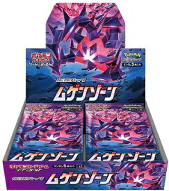 楽天市場 ポケモンカード Boxの通販 楽天市場 ポケモンカード Boxの通販