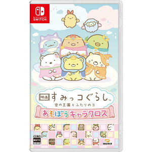 yEOoׁEVizNintendo Switch (Tt)f ݂R炵 ̉Ƃӂ̃R ڂLNX (1030)050905