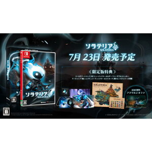 �y���������E�������O���o�ׁE�V�i�zNintendo Switch (������T�t)Solateria(�\���e���A) Deluxe Edition (7��23������)051312