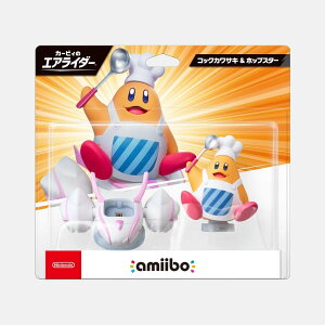 【送料無料・発売日前日出荷・新品】amiibo コックカワサキ&ホップスター(カービィのエアライダーシリーズ)(2026年発売)7705