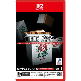【送料無料・発売日前日出荷・新品】Nintendo Switch 2 SIMPLEシリーズ for Nintendo Switch 2 Vol.1 THE 麻雀 (4月2日発売)020100
