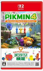 �y���������E�������O���o�ׁE�V�i�zNintendo Switch 2 Pikmin 4 Nintendo Switch 2 Edition + ����ł��`�������W! �_���h������ (11��12������)020248