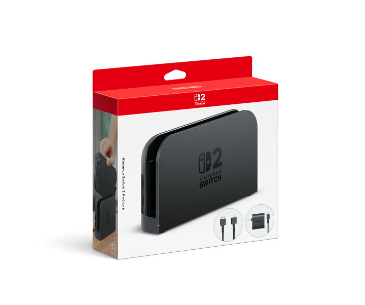 楽天市場】【送料無料・即日出荷・新品】Nintendo Switch 2 ドック 