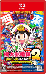 �y���������E�����o�ׁE�V�i�zNintendo Switch 2 (������T�t)�����Y�d�S2 �`���Ȃ��̒��� �����Ƃ���` �����{�ҁ{�����{�� 020040