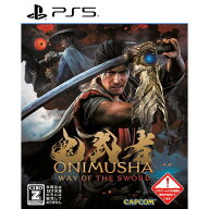 【送料無料・即日出荷・新品】PS5 鬼武者 Way of the Sword 通常版 070164