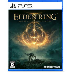 エルデンリング PS5 (初回特典付) ELDEN RING SHADOW OF THE ERDTREE EDITION (6月21日発売)【送料無料・発売日前日出荷・新品・ギフト不可】070552