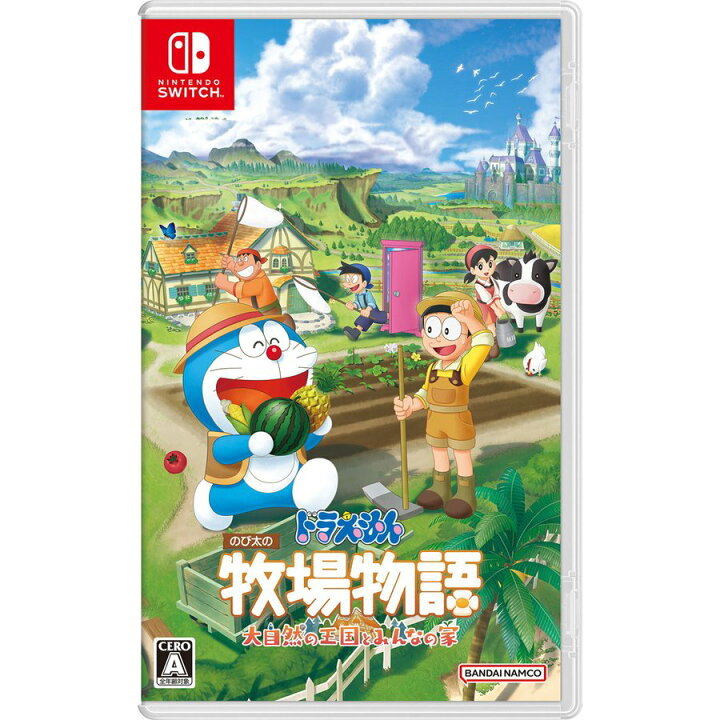 楽天市場】【送料無料・発売日前日出荷】【新品】(封入特典付)Nintendo Switch ドラえもん のび太の牧場物語 大自然の王国とみんなの家 ( 11月2日発売) 050409 : ゲームだらけ 楽天市場店 楽天市場】【送料無料・発売日前日出荷】【新品】(封入特典付)Nintendo Switch ドラえもん のび太の牧場物語 大自然の王国とみんなの家 ( 11月2日発売) 050409 : ゲームだらけ 楽天市場店