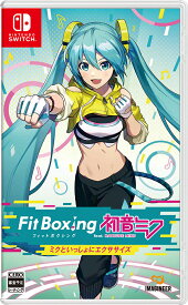 【送料無料・即日出荷】【新品】Nintendo Switch フィットボクシング Fit Boxing feat. 初音ミク ‐ミクといっしょにエクササイズ‐ (3月7日発売)050695