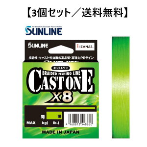 �L���X�g����×8�y3�Z�b�g�z150m�^200m�^0.3�^0.4�^0.5�^0.6�^0.8�^1�^1.2�^1.5�^1.7�^2�^2.5�^3�� ���C�g�O���[���̍����F��PE���C���I�^�~8�{�g�\���ŃL���X�g���\���Q �T�����C�� ���{�� ��������