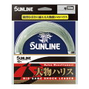 大物ハリス 50m 8／10／12／14／16／18／20／22／24／26／30／40／50／60／70／80／100／120／150号 TRP サンライン …
