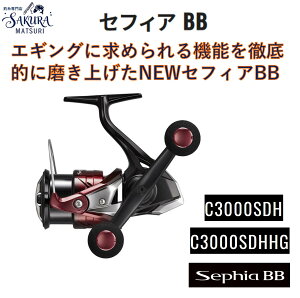 �V�}�m 26 �Z�t�B�A BB �G�M���O �X�s�j���O���[�� C3000SDH/C3000SDHHG �_�u���n���h�� ���K�i �������� SHIMANO