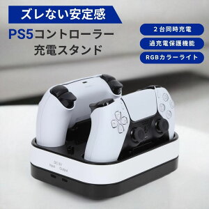 yuYɊȒP[dz PS5 Rg[[ [d EGGSLINER GAMES [dX^h 2䓯 u }[d RGBCg vXe5 ANZT[ 1Nۏ 