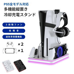yPS5SfPS|[^Ήz@\ cuX^h PS5 pt@ Rg[[2 PS|[^ [d [ RGBCg 3iK Pro Slim fW^Ή 1Nۏ 
