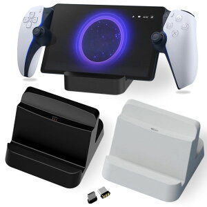 �yPS Portal�Ή��z PS�|�[�^�� �[�d�X�^���h PlayStation Portal�p �u�������[�d �h�b�N �R�l�N�^�ی� �v���X�e5 �����[�g�v���[���[�p �A�N�Z�T���[ �ȃX�y�[�X