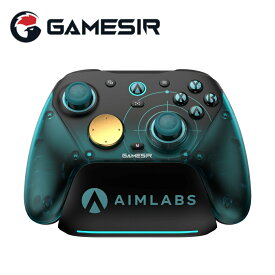 GameSir G7 Pro 8K PC Aimlabs 無線 有線接続 ゲーミングコントローラー ( Aimlabs公式ライセンス Windows対応 Steam USB Type-C to Type-A Bluetooth5.3 高精度 高耐久TMR仕様ジョイスティック 充電台つき マクロ ジャイロ 振動 1年間保証+公式ショップ限定3ヵ月延長保証 )