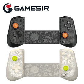 GameSir X5s ZZZ 無線携帯型ゲームコントローラー 無線 有線 switch2 switch iOS Android Windows Bluetooth Type-C to A 振動 連射 6軸ジャイロ 有 メーカー保証1年+公式ショップ限定3ヵ月延長保証