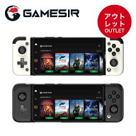 【アウトレット 新品未開封】GameSir X2 Pro 有線モバイルゲームコントローラー Android Type-C XBOXライ…