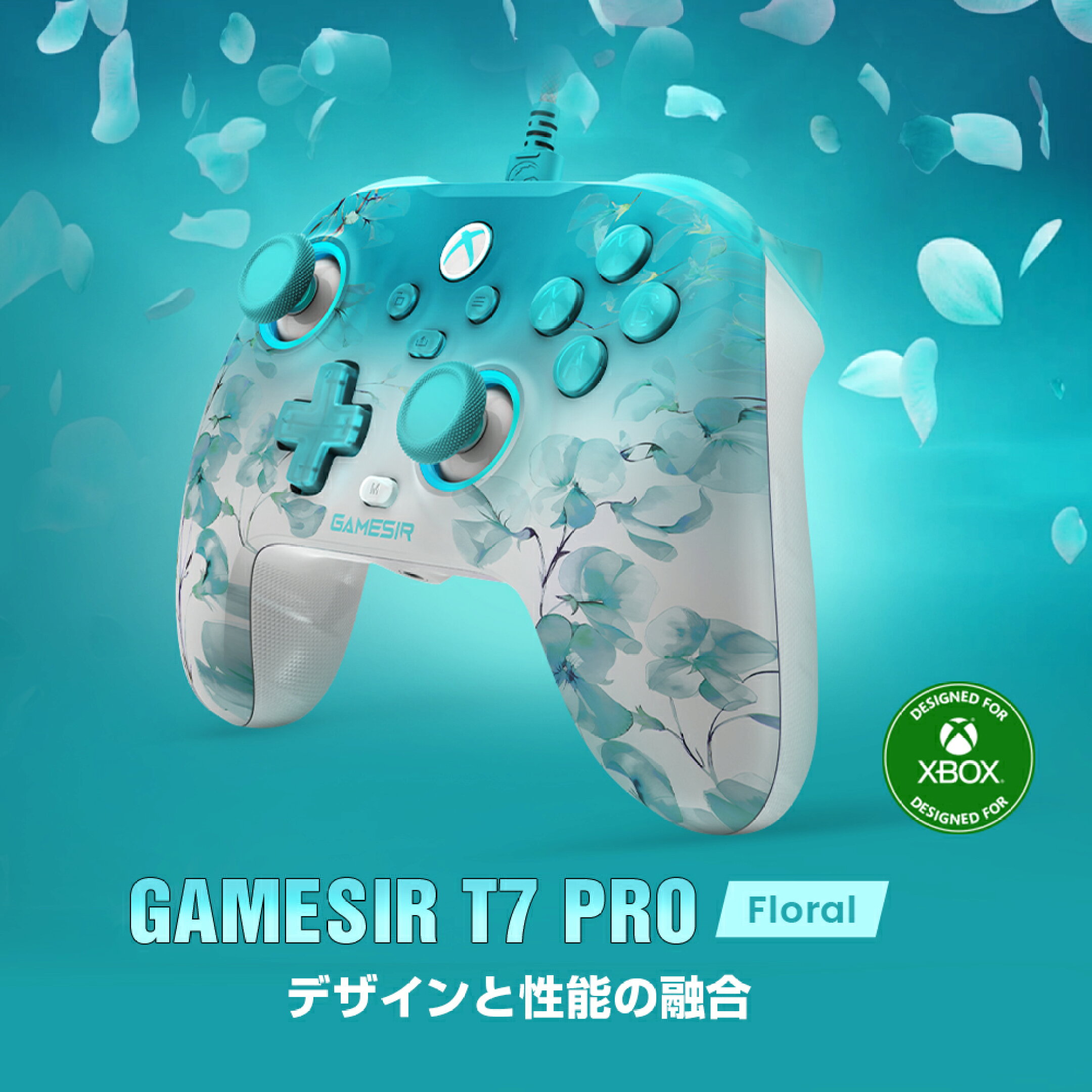 公式ショップ取扱い品 GameSir T7 Pro Floral 