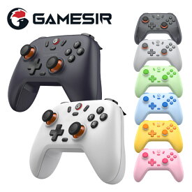 GameSir Nova Lite 無線/有線ゲームコントローラー Switch2 Switch Windows PC iOS Android XBOXレイアウト メンブレン ターボ 振動 8色 カラー メーカー保証1年+公式ショップ限定3ヵ月延長保証