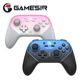 GameSir Super Nova 無線 有線ゲームコントローラー Switch2 Switch Windows PC Android iOS 1000Hz対応 背面ボタン 連射機能 マクロ ジャイロ 充電台つき 1年間保証+公式ショップ限定3ヵ月延長保証