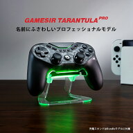 GameSir Tarantula Pro 無線 有線ゲームコントローラー Switch2 Switch Windows PC iOS Android Bluetoot…