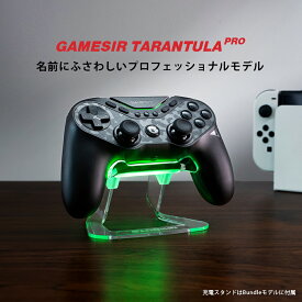 GameSir Tarantula Pro 無線 有線ゲームコントローラー Switch2 Switch Windows PC iOS Android Bluetooth 2.4GHz USB-C 1000Hz対応 割り当て 振動 ジャイロあり NFC対応 　メーカー保証1年+公式ショップ限定3ヵ月延長保証