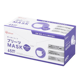 ACXI[}(IRIS OHYAMA) sDz}XN 傫 65 zCg ɂȂȂ PN-NV65LL  傫TCY