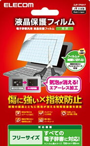 GR dq tیtB  S@Ή t[TCY DJP-TP031F