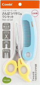 Combi �R���r �x�r�[���[�x�� ����ςo�T�~���N�V�Z�b�g �p�E�_�[�C�G ���[