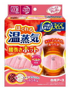 �����b�N�X�䂽�ۂ� �����z�b�g �ق���� �����C ����Ԃ��g���� �ۉ�