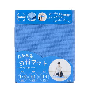 �g�[�� tone �����߂郈�K�}�b�g 173×61×0.4cm YM-01 ���K �t�B�b�g�l�X �܂肽���� (�u���[)