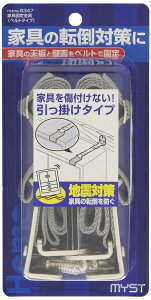 MYST(}CXg) ƋŒ 2Zbg (6347) nk΍